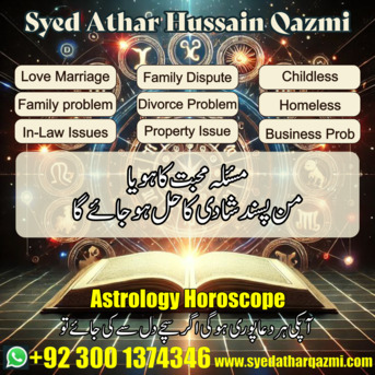 Wazifa For Lost Love Back photo 5