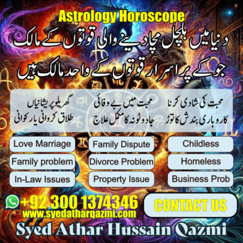 Wazifa For Lost Love Back