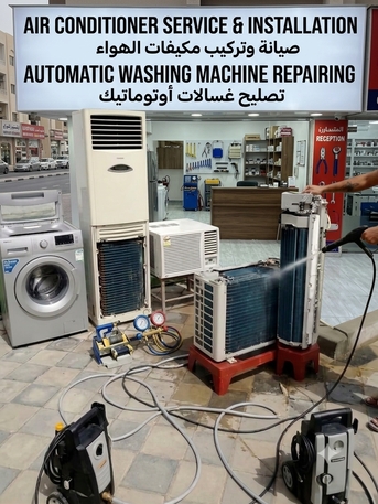 Air Conditioner Service And Repairing صيانة وإصلاح المكيفات